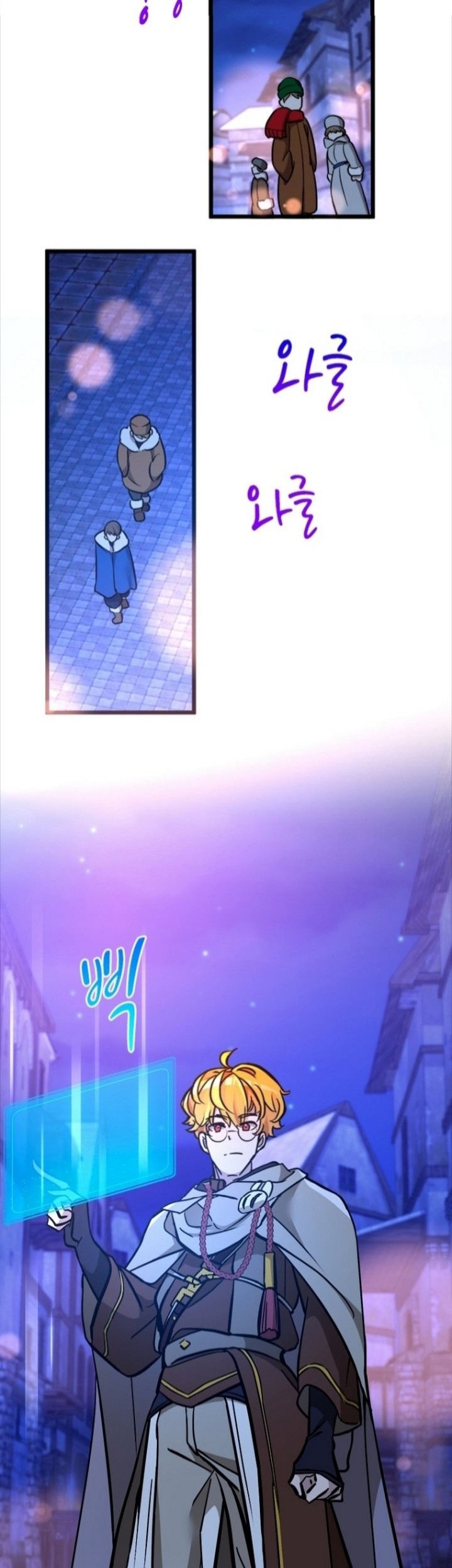 The World-Class Extra’s Walkthrough Chapter 42 Gambar 45