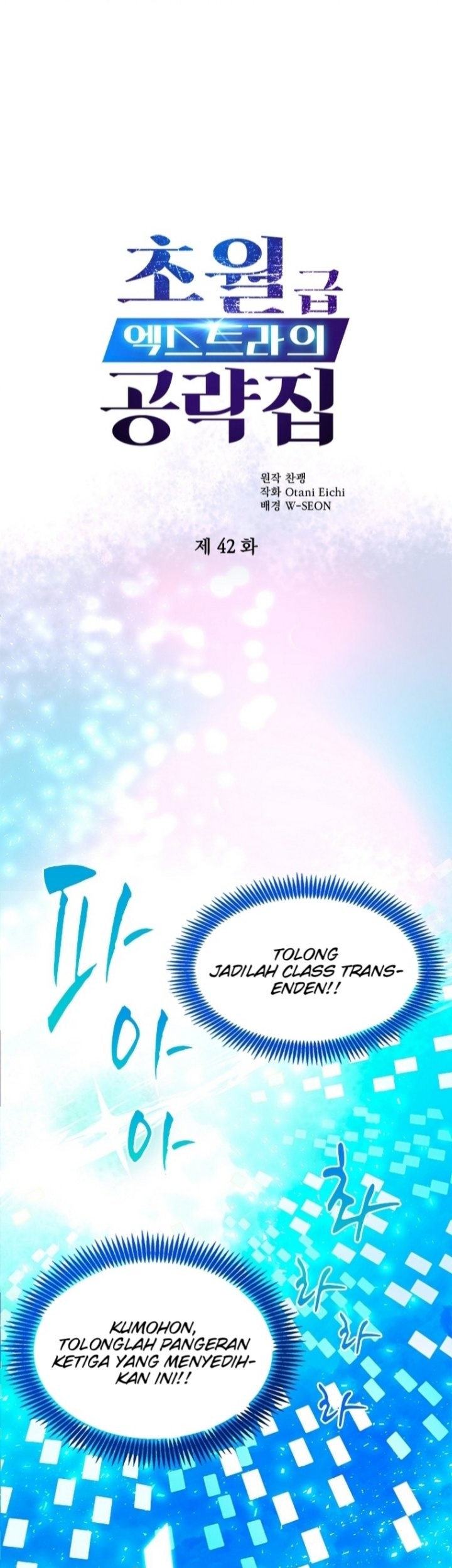 Manhwa The World-Class Extra’s Walkthrough Chapter 42 gambar nomor 2
