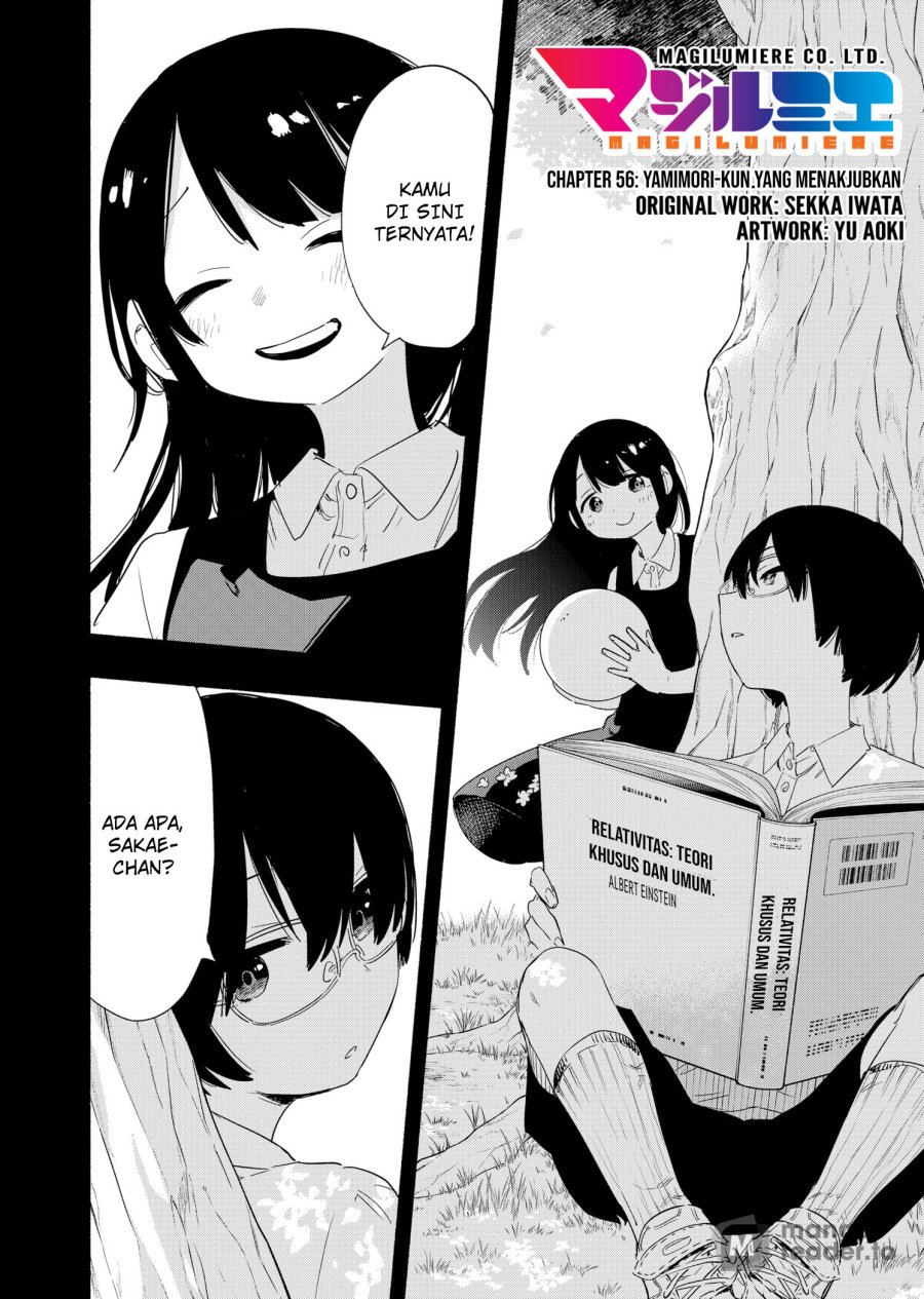 Kabushiki Gaisha MagiLumiere Chapter 56 Gambar 5