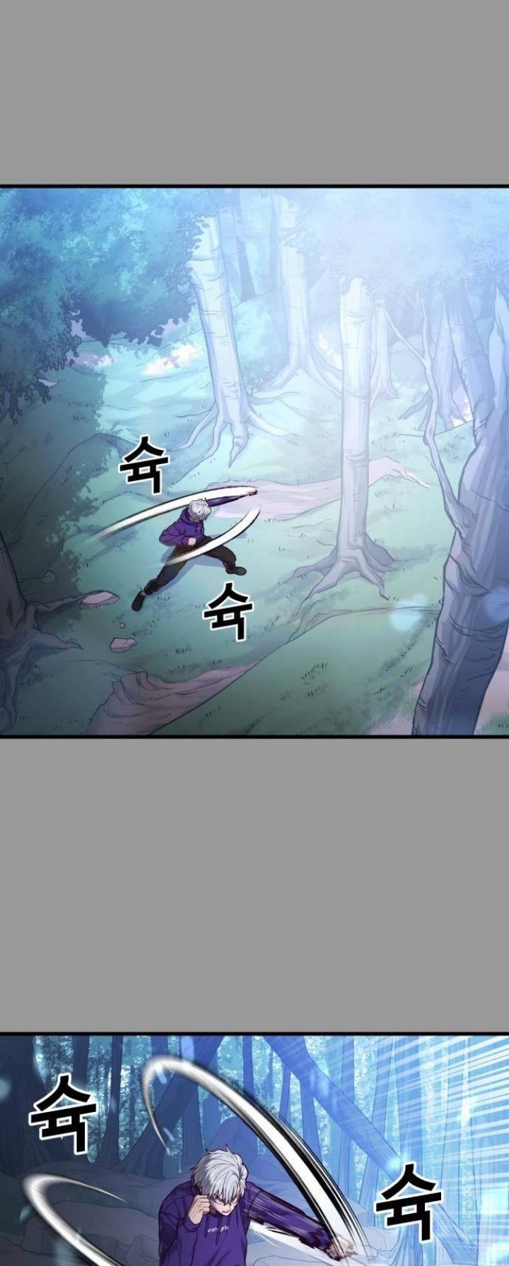 Absolute Obedience Chapter 48 Gambar 22