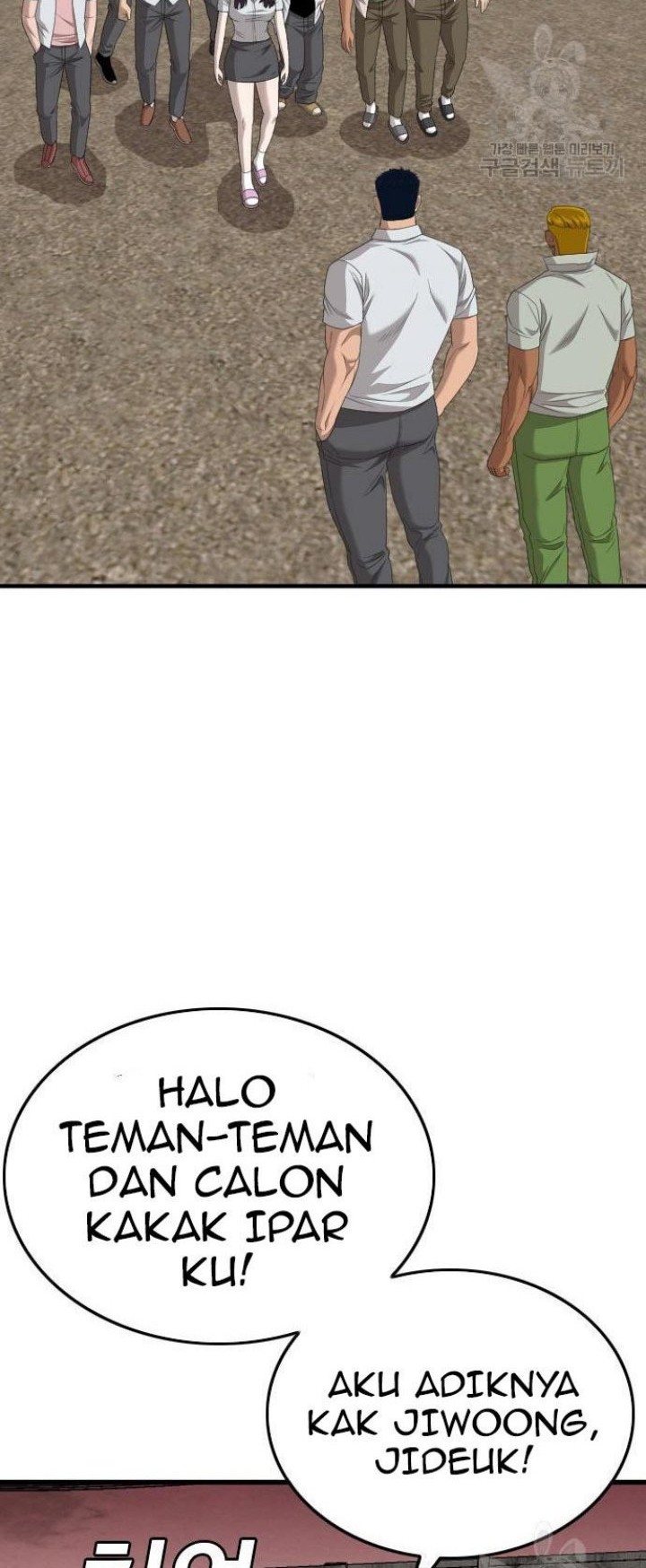 A Bad Person Chapter 158 Gambar 24