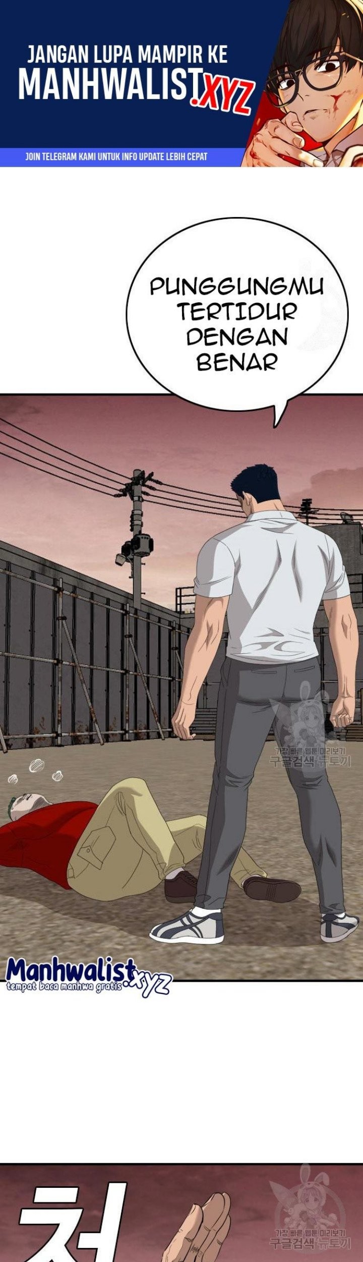 Komik A Bad Person Chapter 158 gambar nomor 1