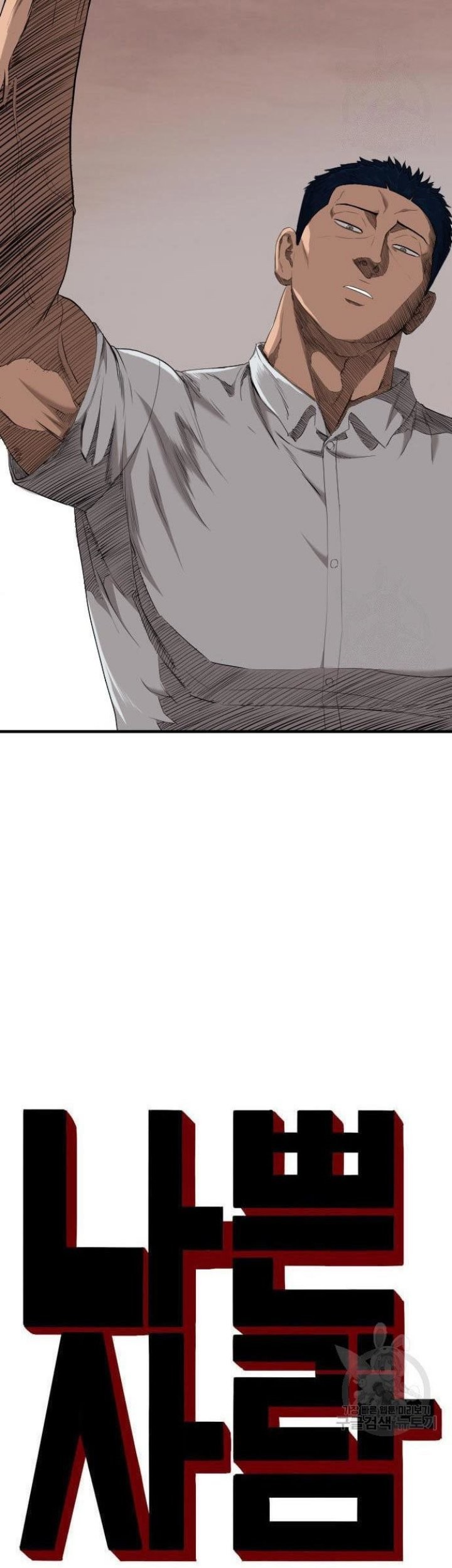 A Bad Person Chapter 158 Gambar 3