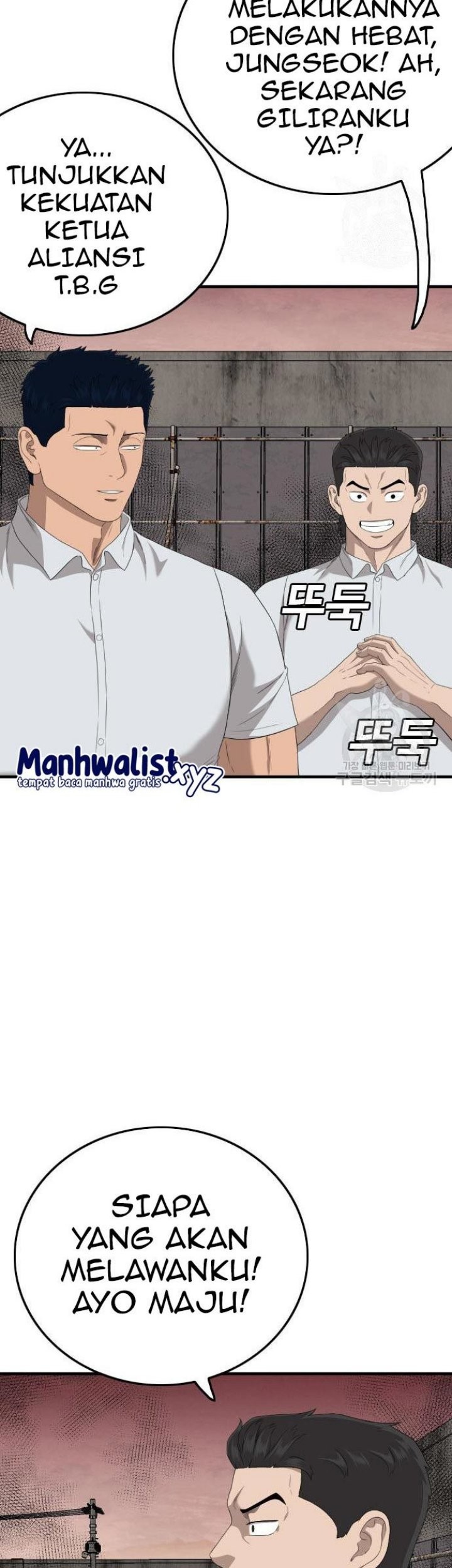 A Bad Person Chapter 158 Gambar 5