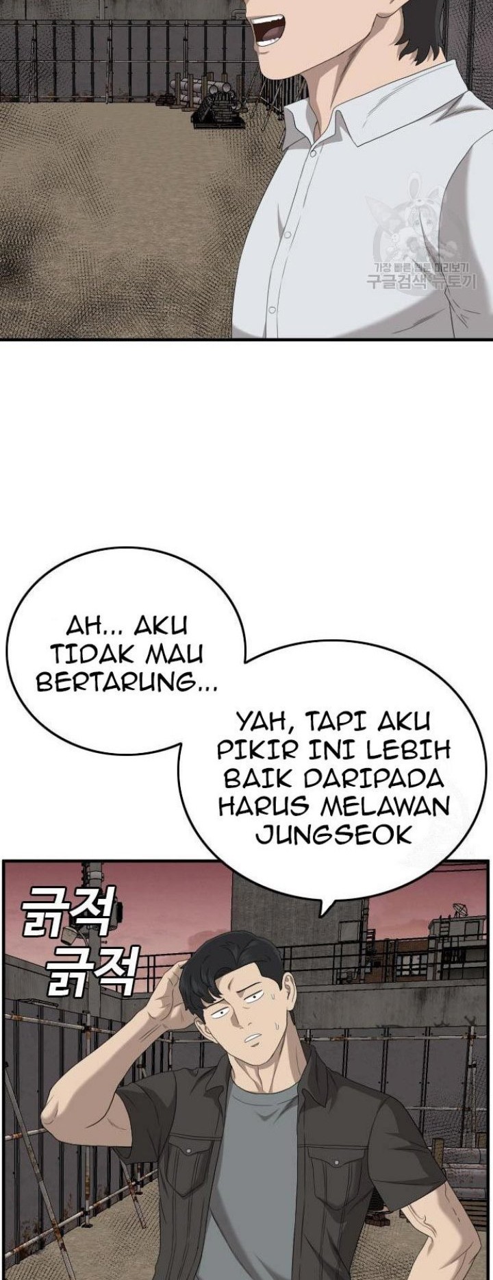 A Bad Person Chapter 158 Gambar 6