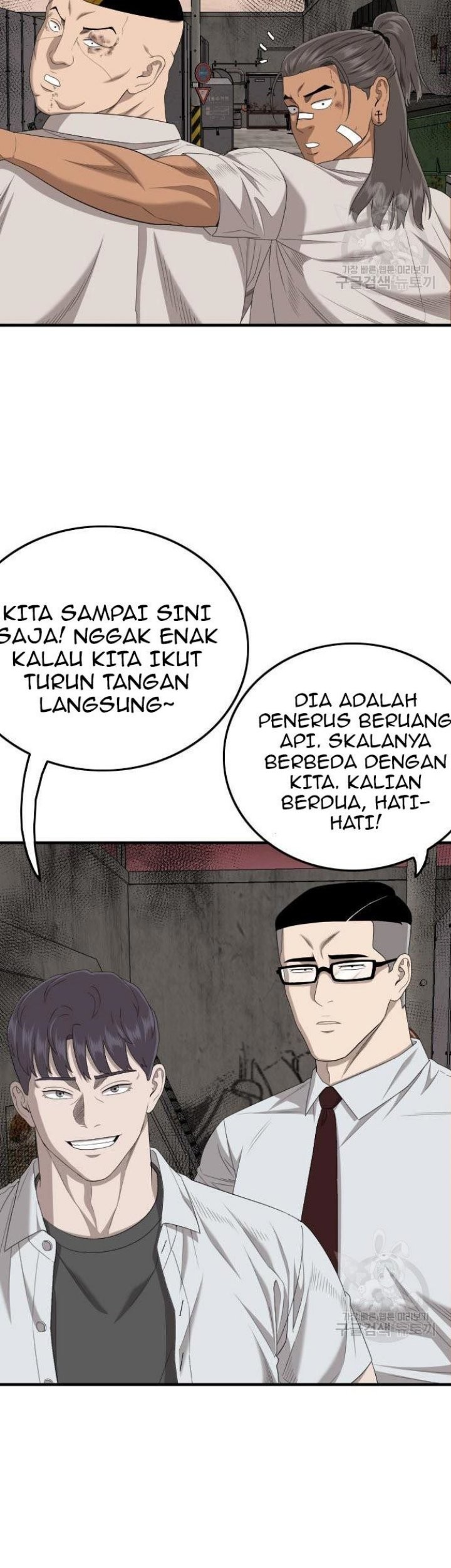 A Bad Person Chapter 158 Gambar 11