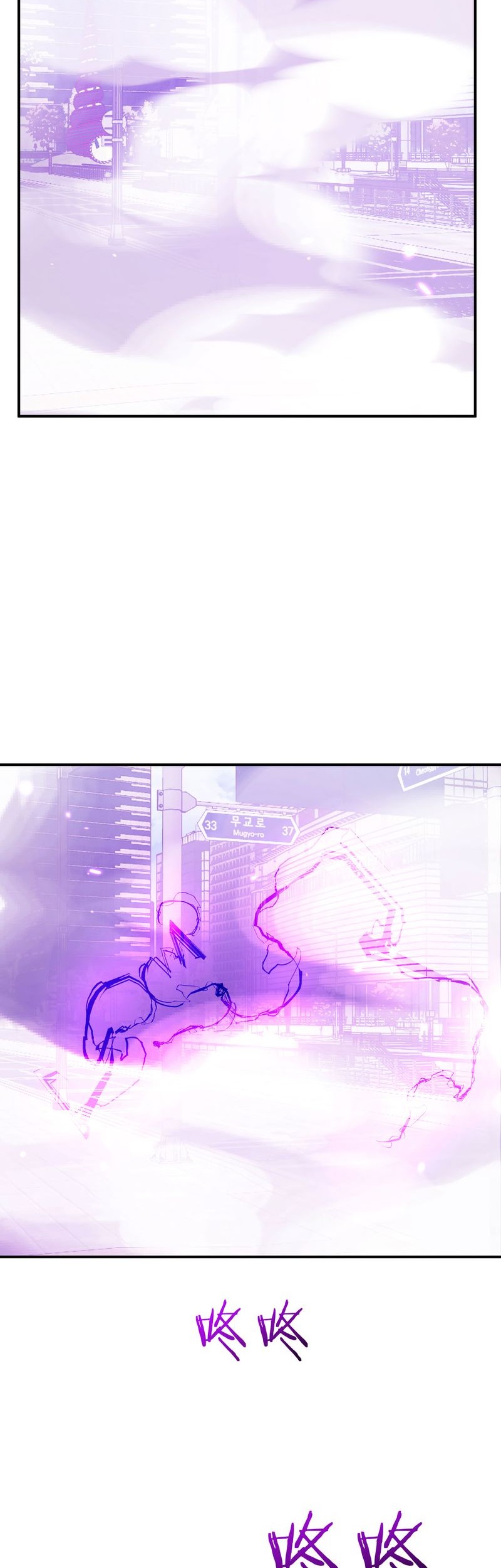 OP After 30 Days Of Sign-In Chapter 76 Gambar 17