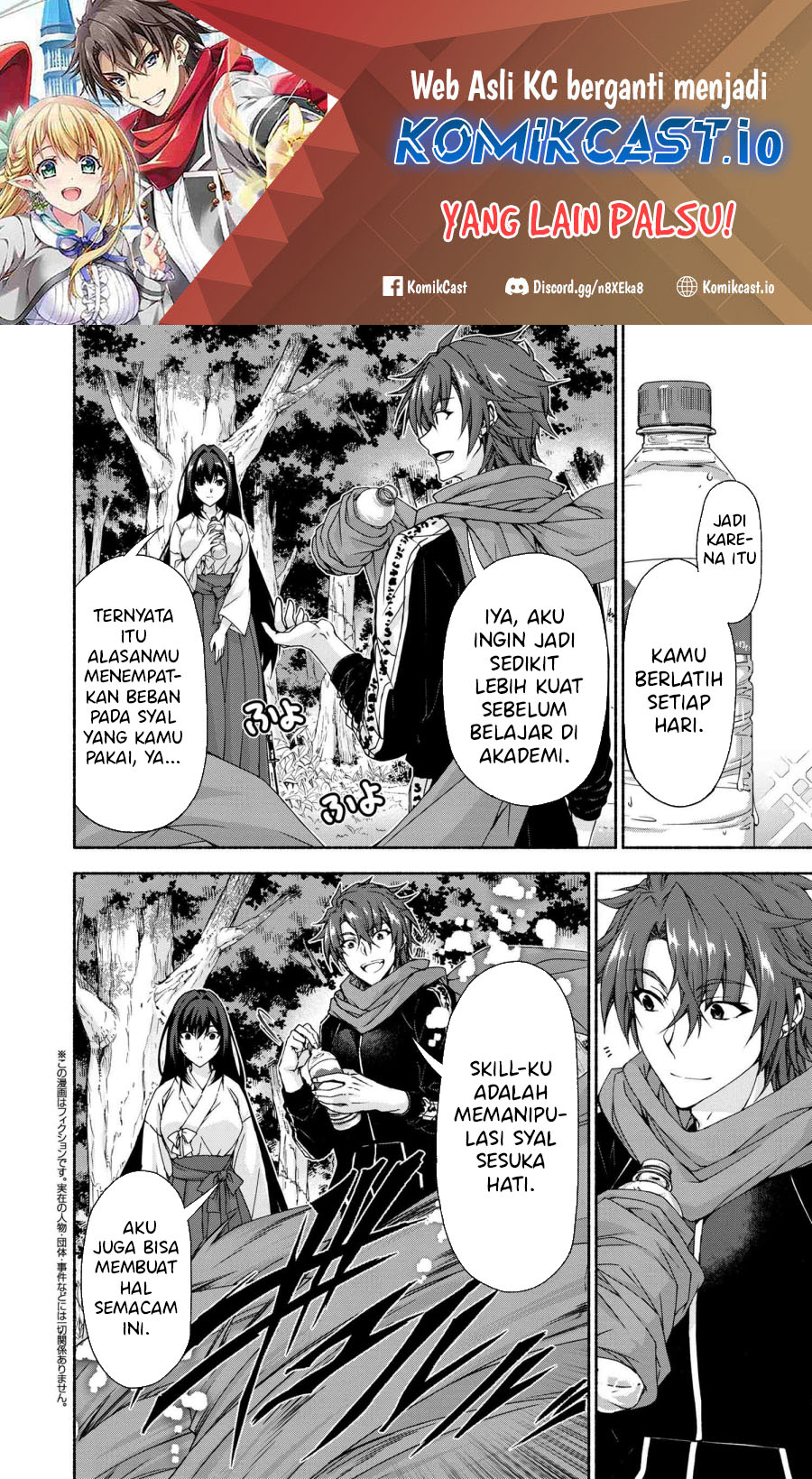 Baca Manga Magical★Explorer – Eroge no Yuujin Kyara ni Tensei Shitakedo, Game Chishiki Tsukatte Jiyuu ni Ikiru Chapter 06.2 Gambar 2