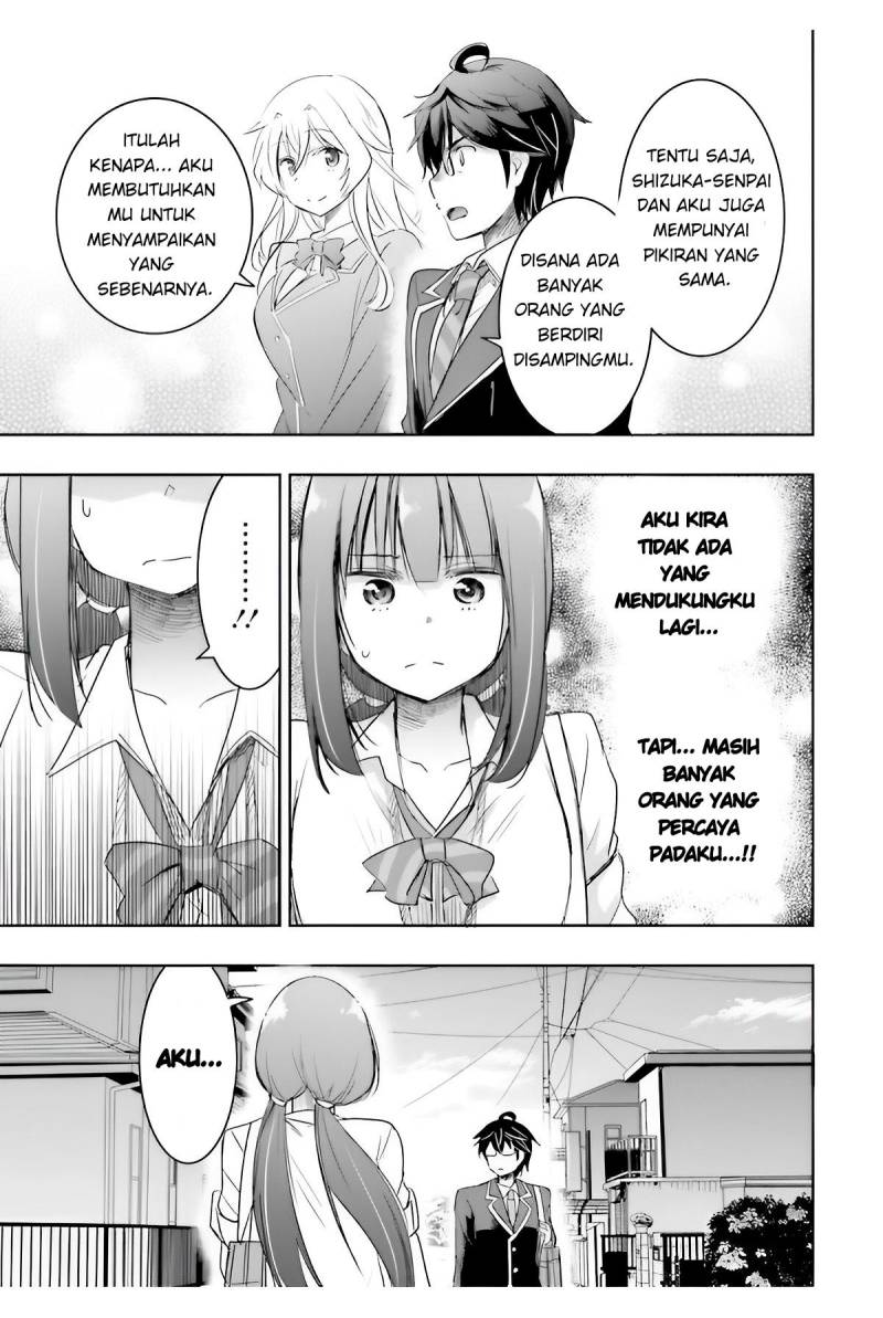 Watashi Yori Tsuyoi Otoko to Kekkon Shitaino Chapter 05 Gambar 12