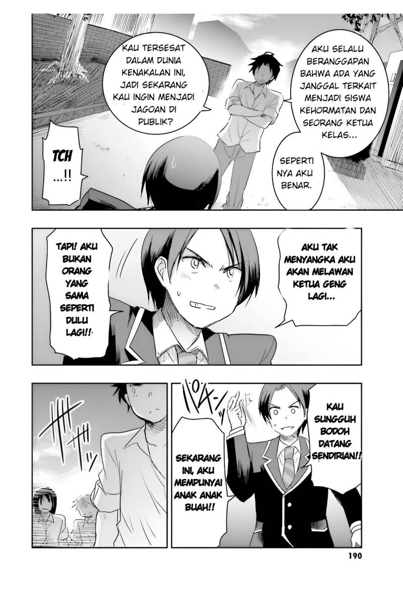 Watashi Yori Tsuyoi Otoko to Kekkon Shitaino Chapter 05 Gambar 29