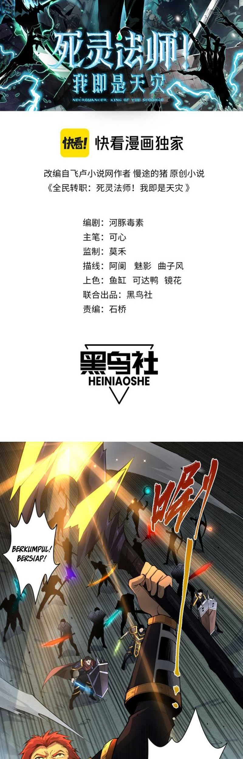 Baca Manhua Disastrous Necromancer Chapter 07 Gambar 2