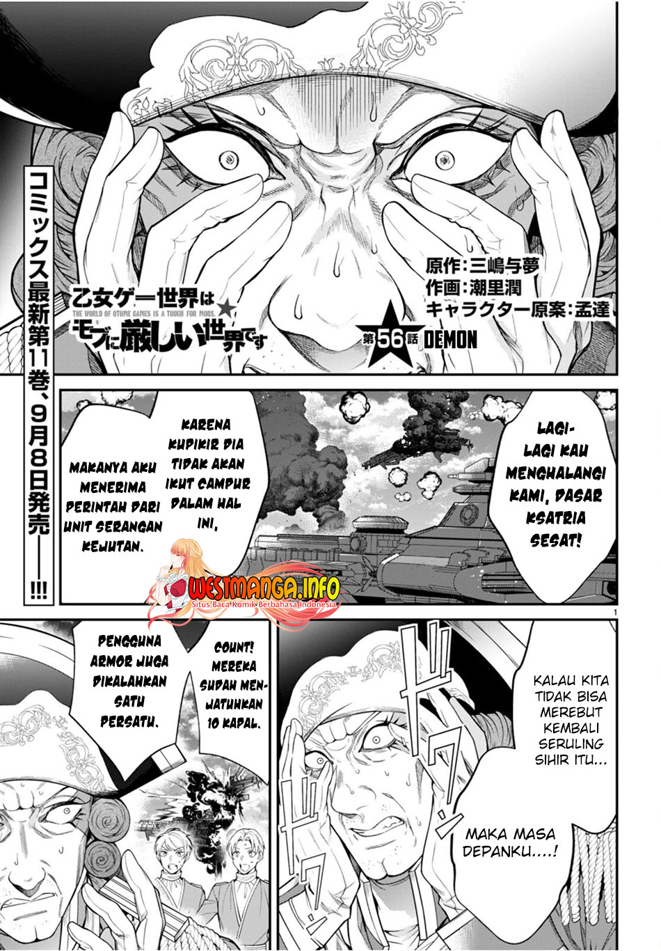 Baca Manga Otome Game Sekai wa Mob ni Kibishii Sekai Desu Chapter 56 Gambar 2
