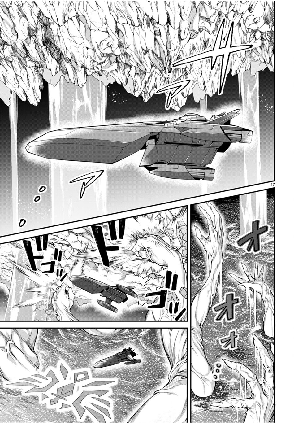 Otome Game Sekai wa Mob ni Kibishii Sekai Desu Chapter 56 Gambar 20