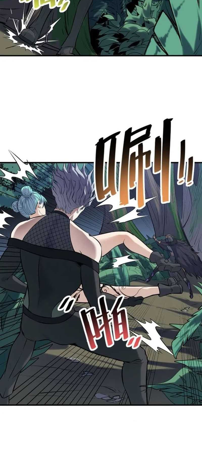 Beast Tamer: It All Starts With Mythical Rank Talent Chapter 39 Gambar 25