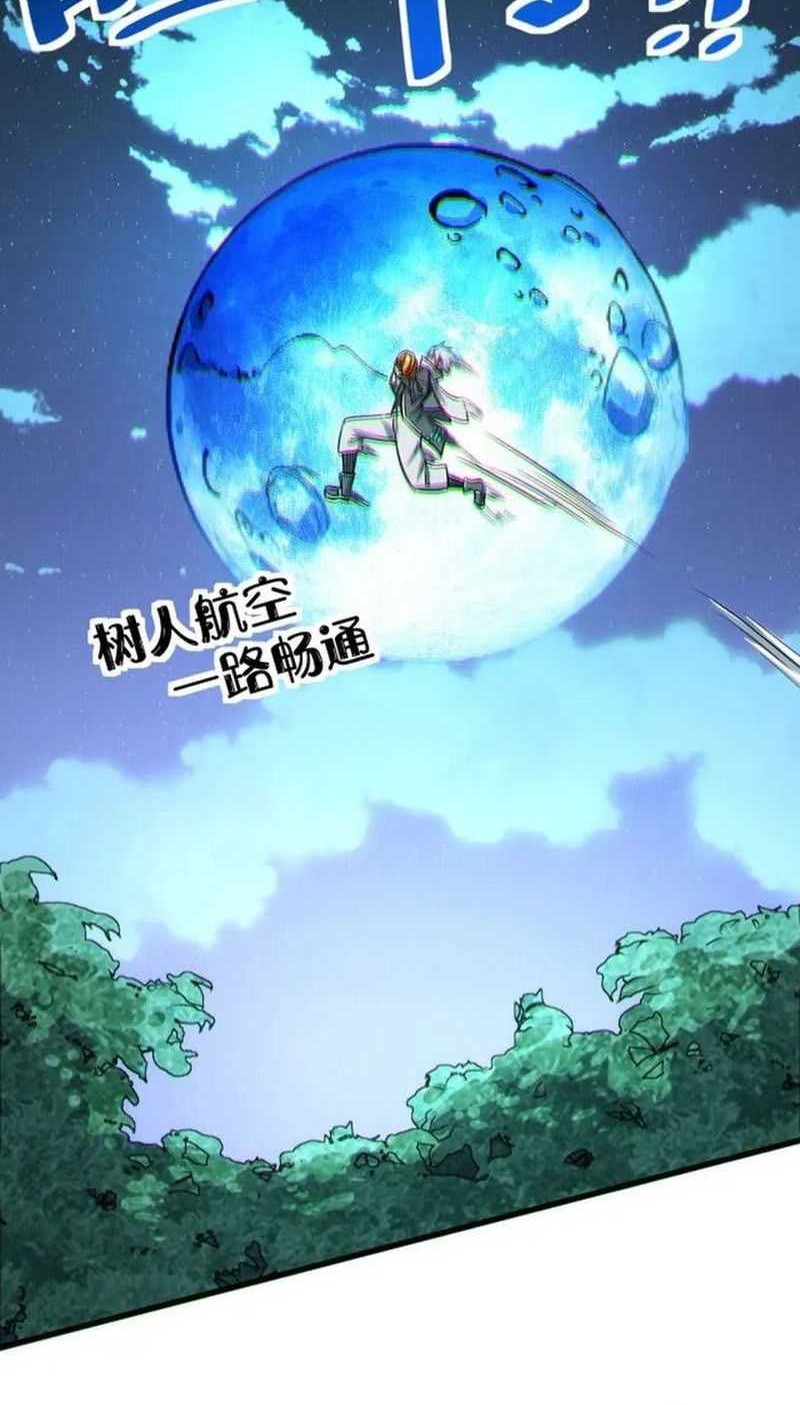 Beast Tamer: It All Starts With Mythical Rank Talent Chapter 37 Gambar 17