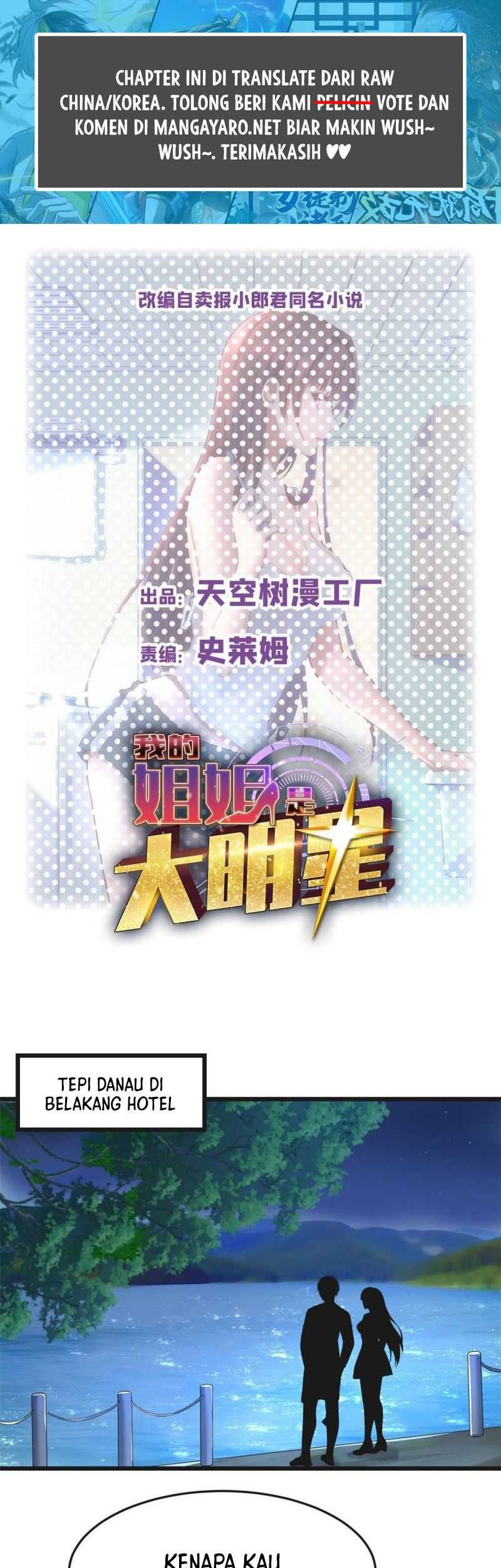 Baca Manhua My Sister Is A Superstar Chapter 216 Gambar 2