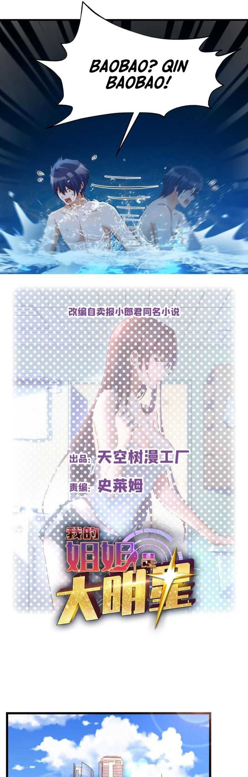 My Sister Is A Superstar Chapter 216 Gambar 14