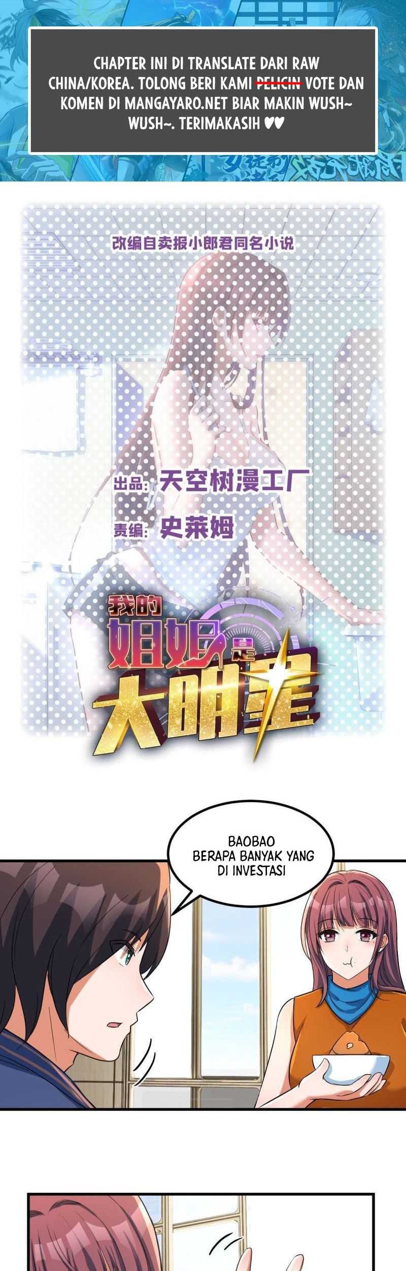Manhua My Sister Is A Superstar Chapter 212 gambar nomor 2