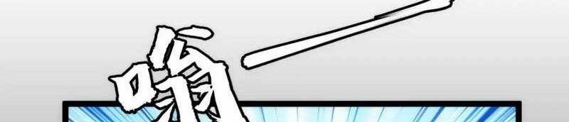 I just want to be beaten to death by everyone Chapter 174 Gambar 15