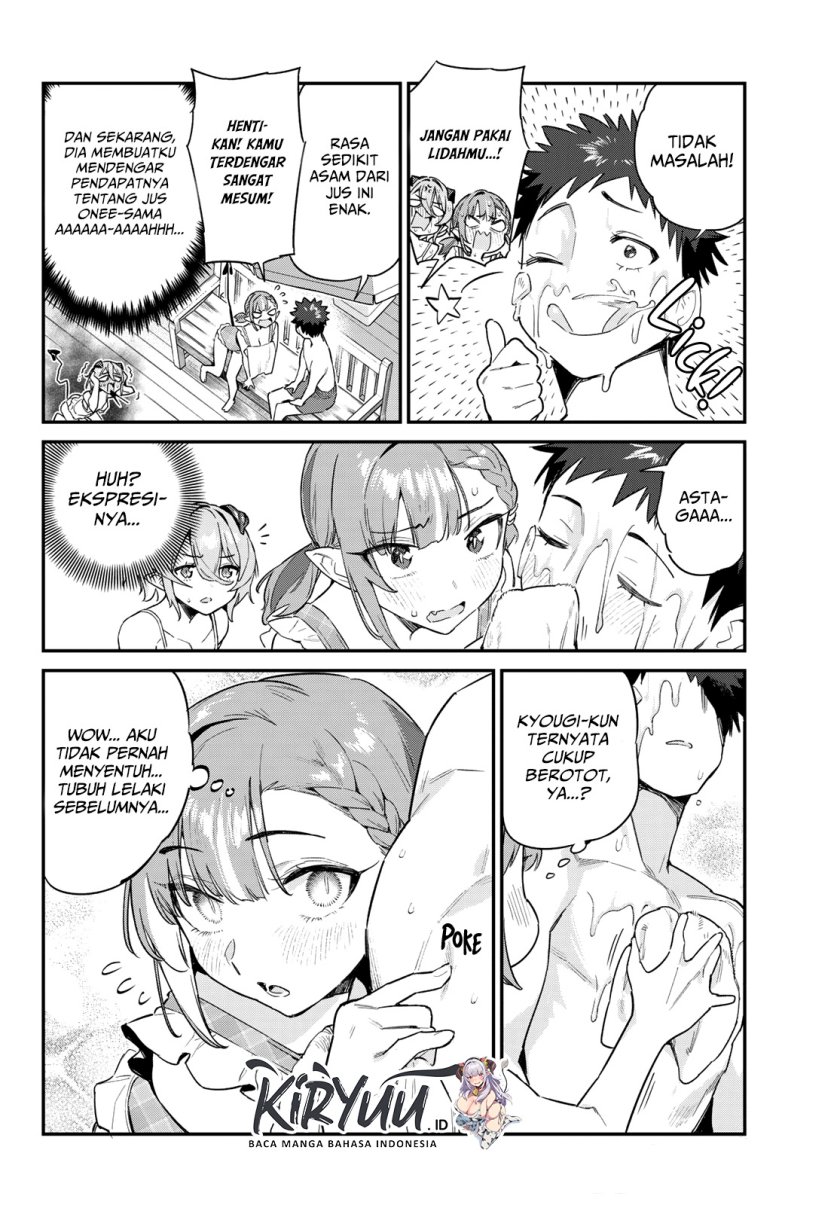 Kanan-sama wa Akumade Choroi Chapter 53 Gambar 5