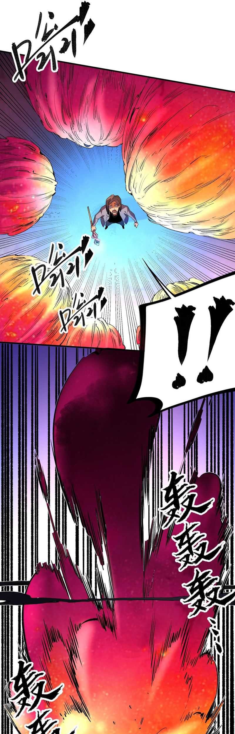 God Killer Chapter 10 Gambar 12