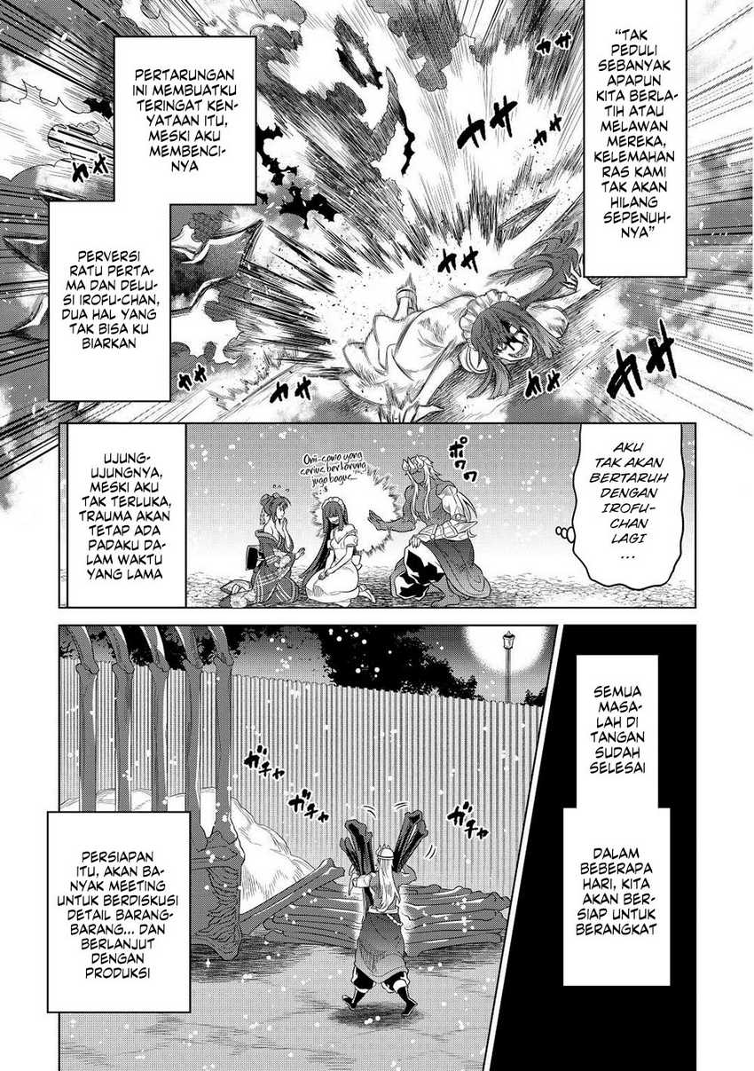 Re:Monster Chapter 90 Gambar 12