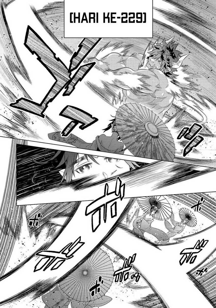 Re:Monster Chapter 90 Gambar 3