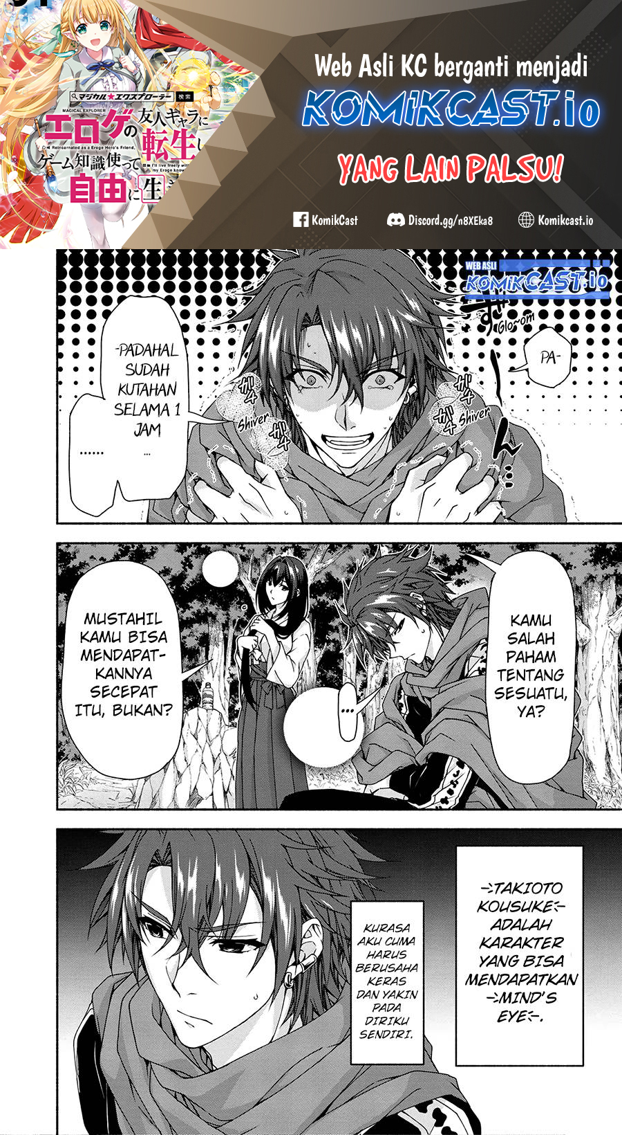 Baca Manga Magical★Explorer – Eroge no Yuujin Kyara ni Tensei Shitakedo, Game Chishiki Tsukatte Jiyuu ni Ikiru Chapter 06.3 Gambar 2