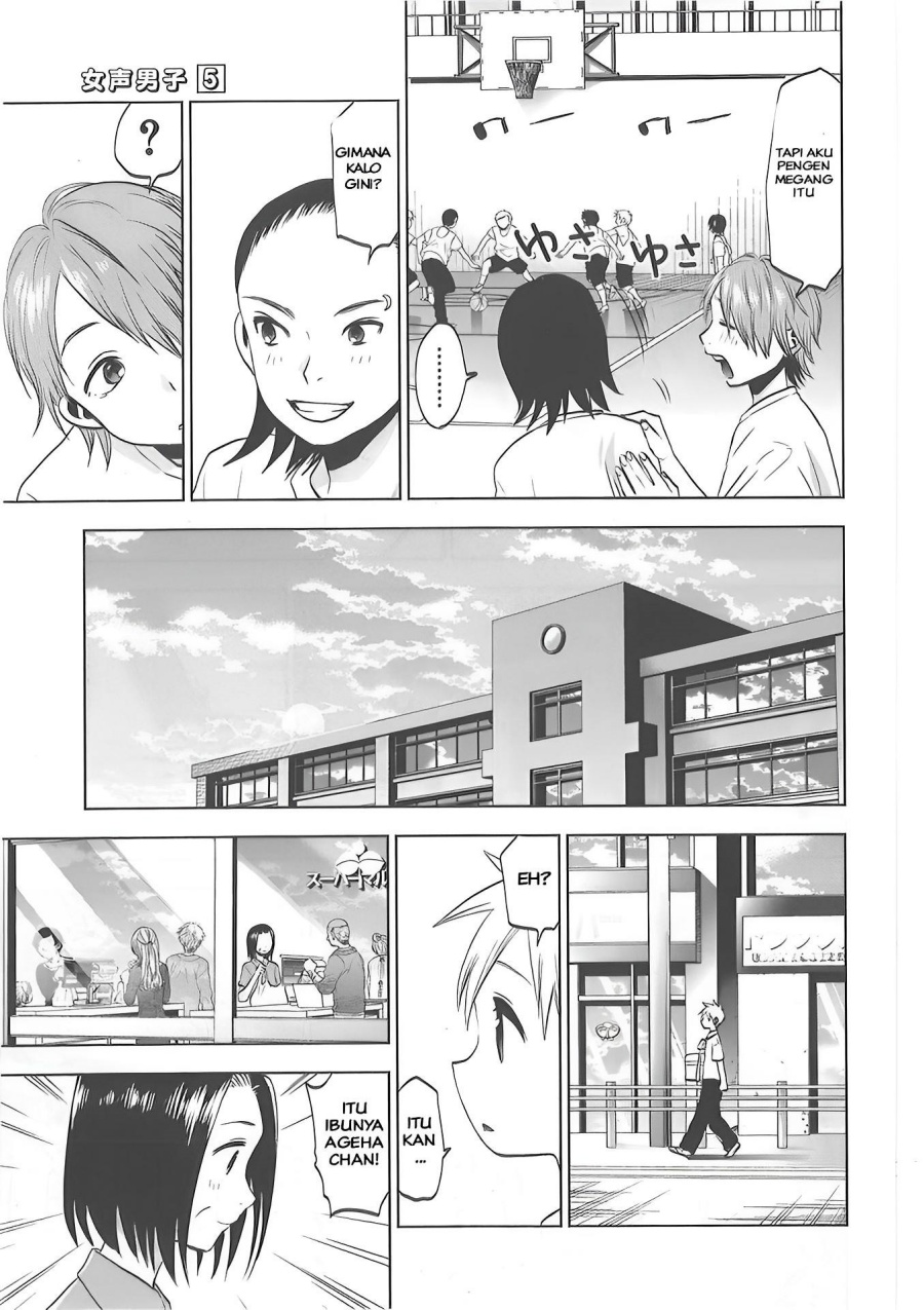 Josei Danshi Chapter 29 Gambar 11