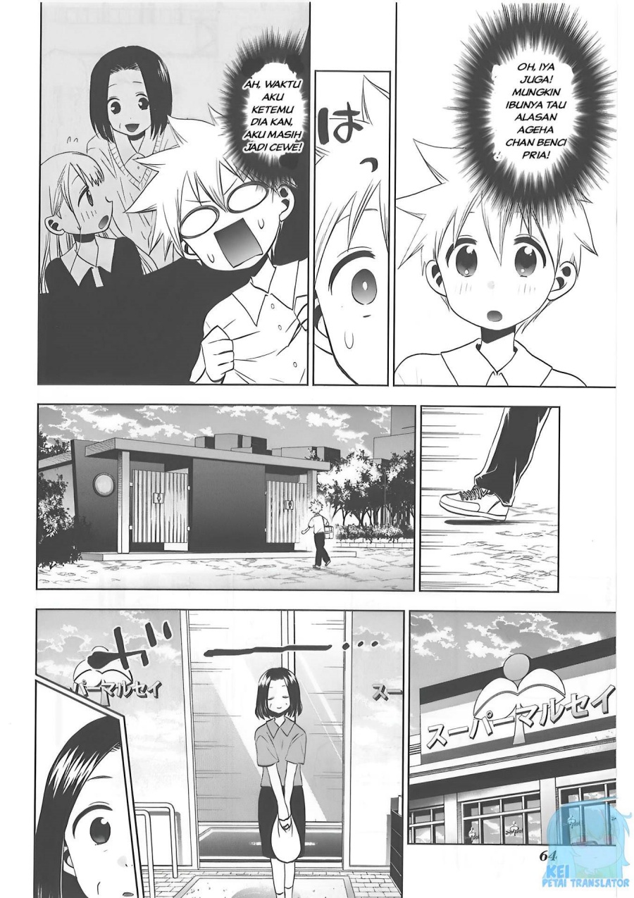 Josei Danshi Chapter 29 Gambar 12