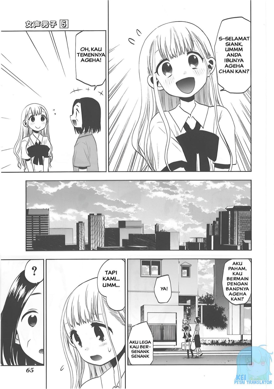 Josei Danshi Chapter 29 Gambar 13