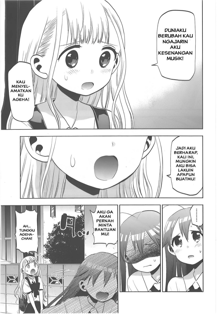 Josei Danshi Chapter 29 Gambar 3