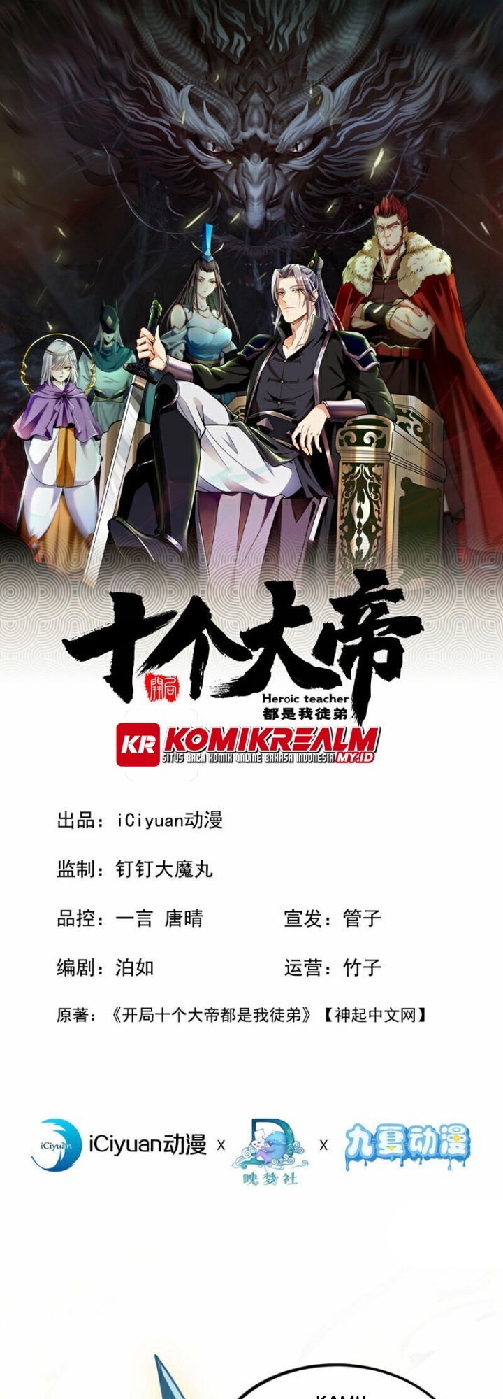 The Ten Great Emperors Are All My Disciples Chapter 116 Gambar 3