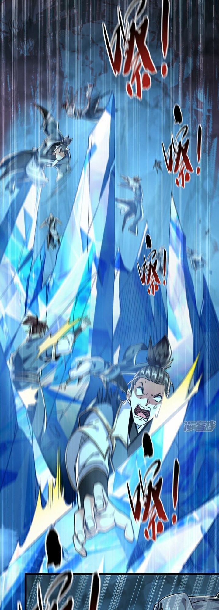 The Ten Great Emperors Are All My Disciples Chapter 115 Gambar 4