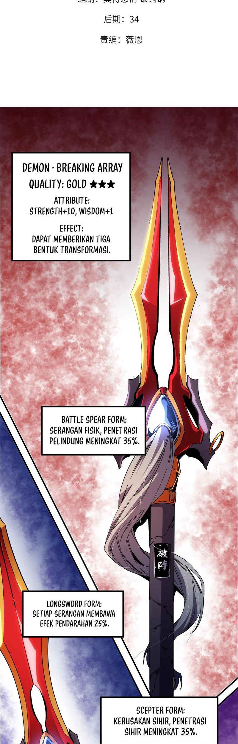 Baca Manhua God Killer Chapter 11 Gambar 2