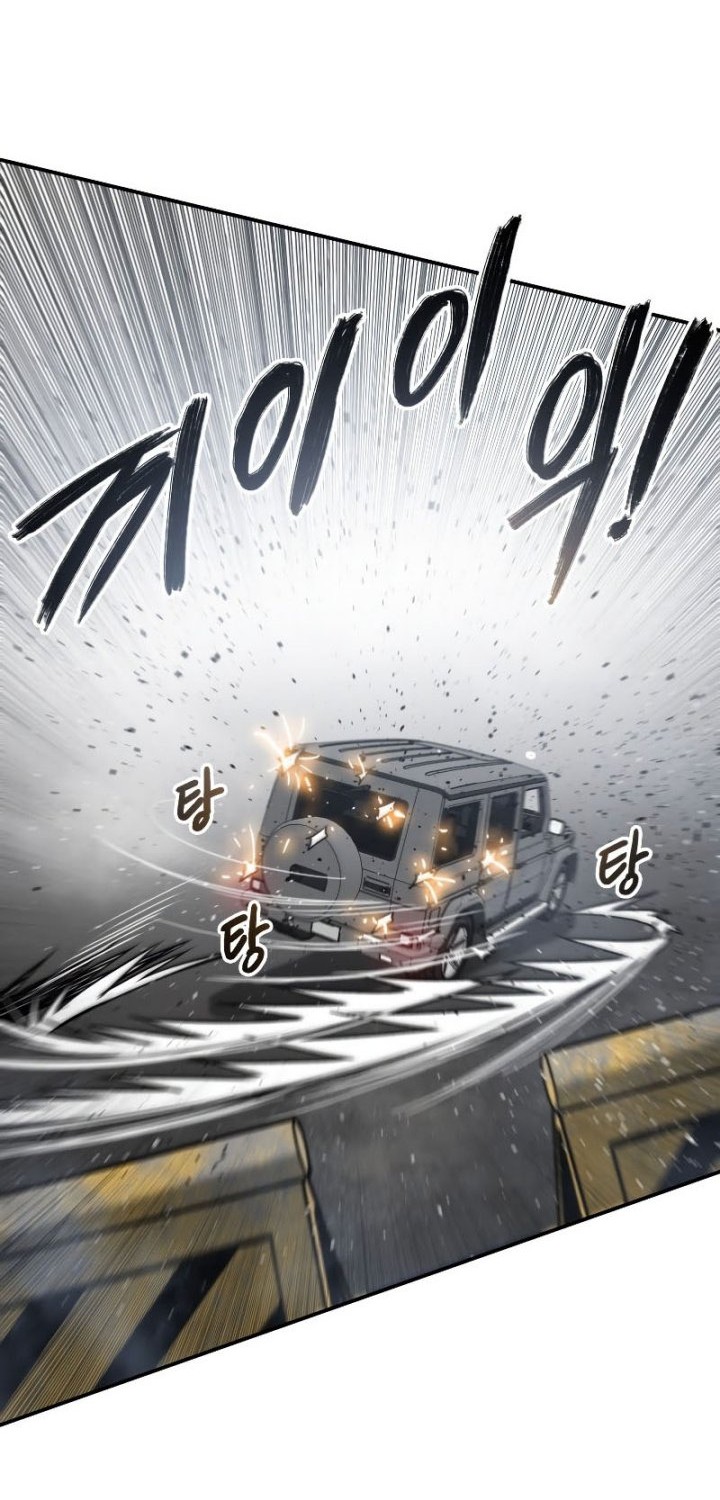 Existence Chapter 53 Gambar 37