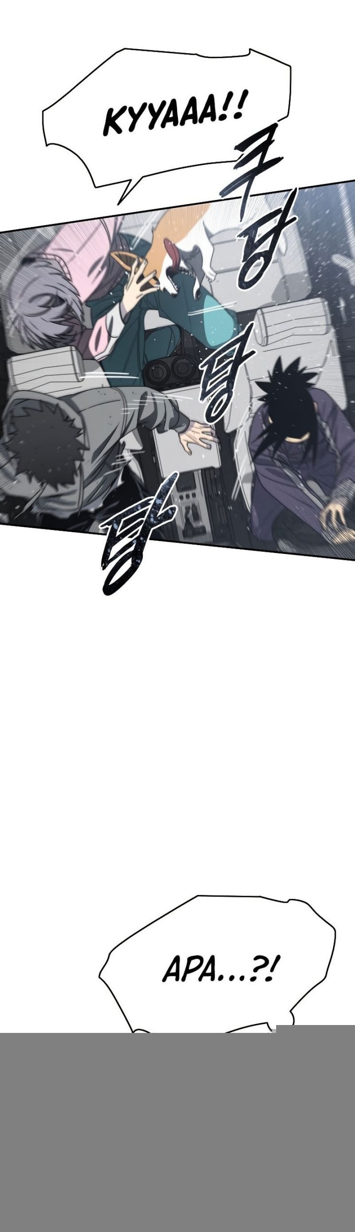 Existence Chapter 53 Gambar 38