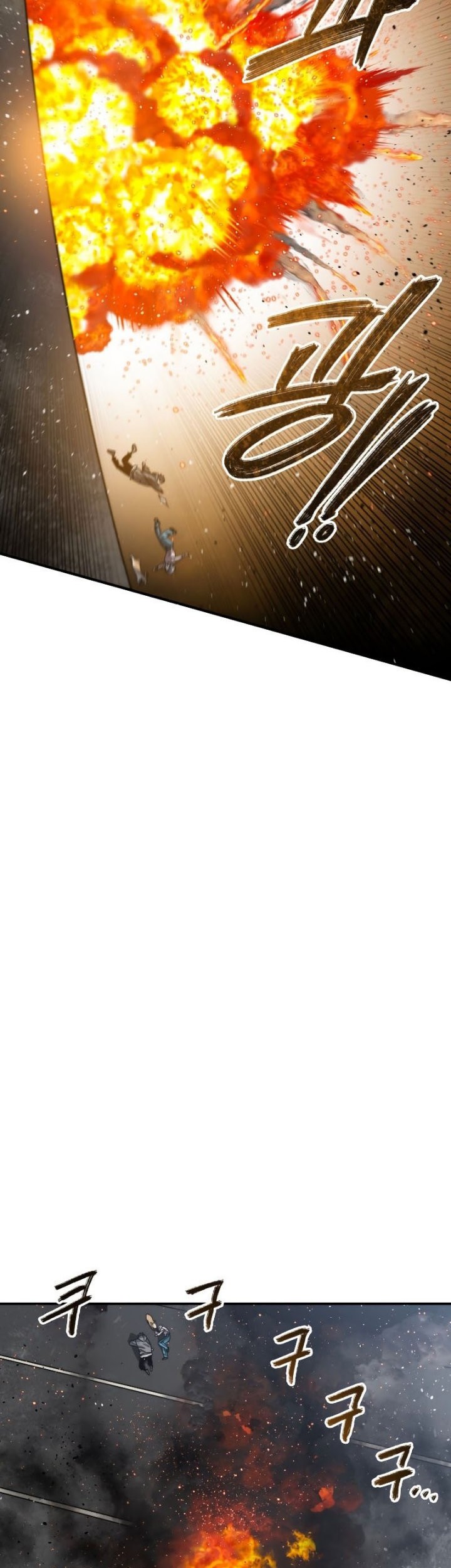 Existence Chapter 53 Gambar 55