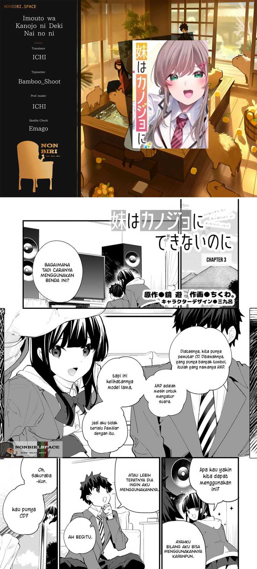 Baca Komik Imouto wa Kanojo ni Deki Nai no ni  Chapter 03 Gambar 1