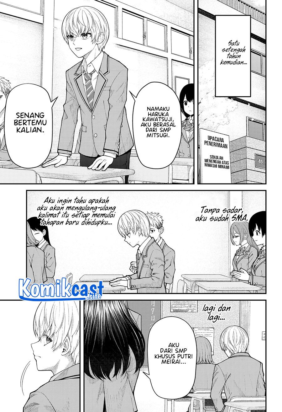 Henai Heartbeat Chapter 01 Gambar 22