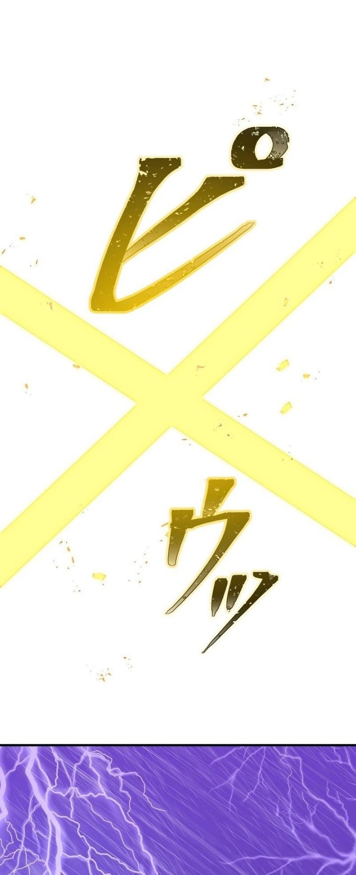 Savior of Divine Blood ~Draw Out 0.00000001% to Become the Strongest~ Chapter 25 Gambar 88