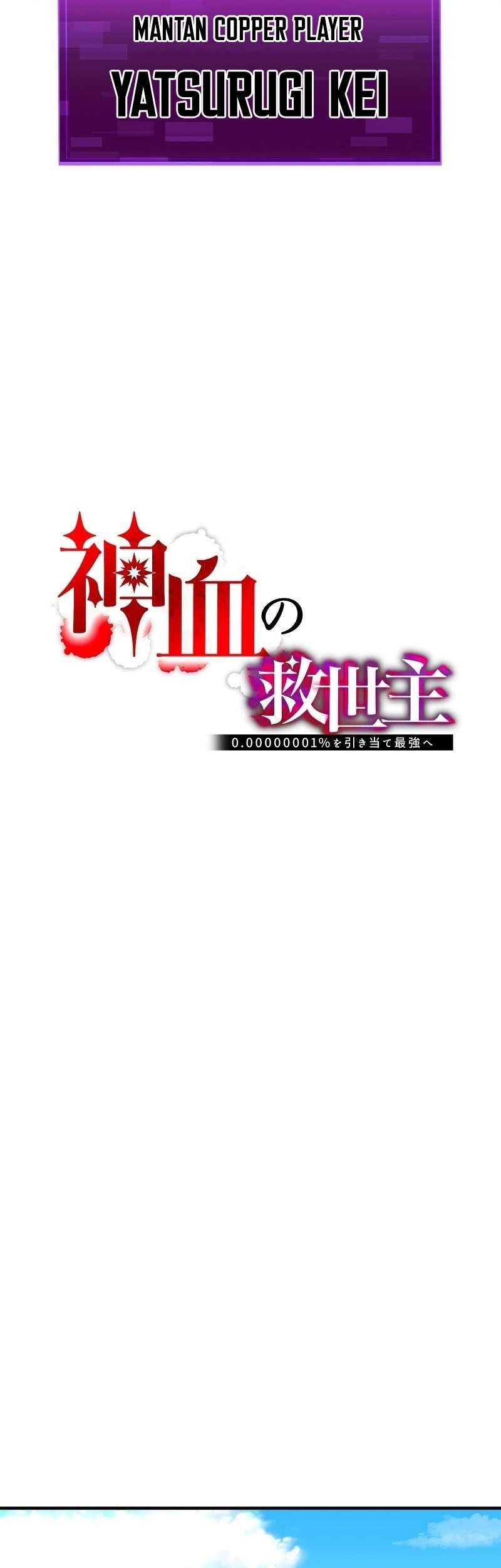 Savior of Divine Blood ~Draw Out 0.00000001% to Become the Strongest~ Chapter 24 Gambar 18