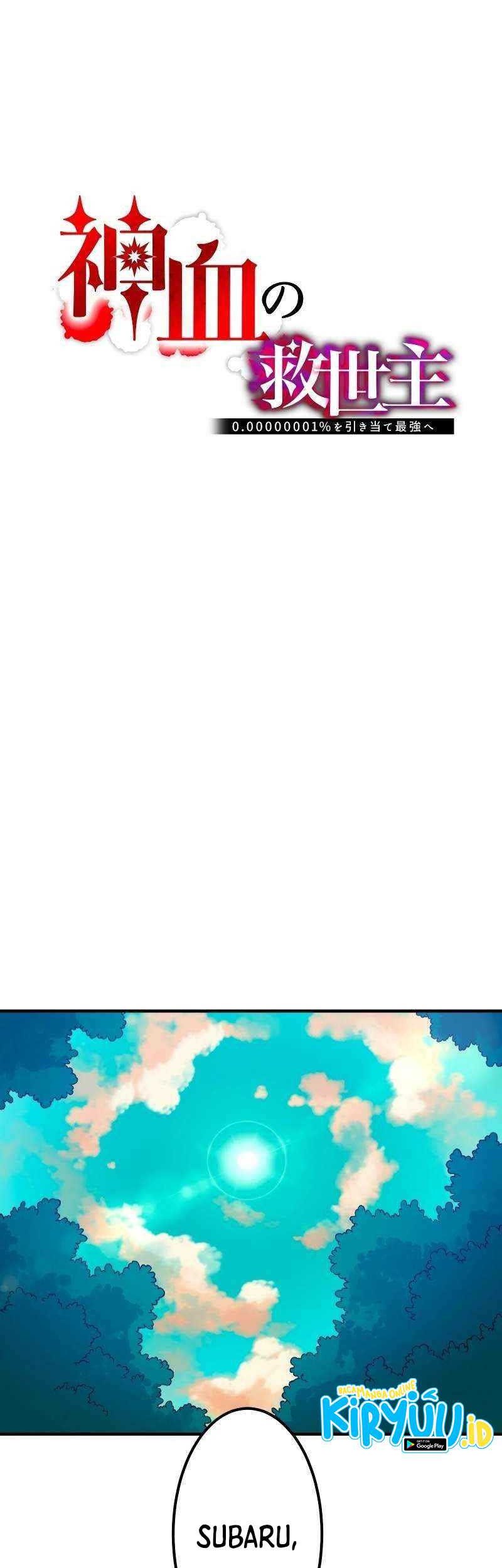 Savior of Divine Blood ~Draw Out 0.00000001% to Become the Strongest~ Chapter 23 Gambar 11