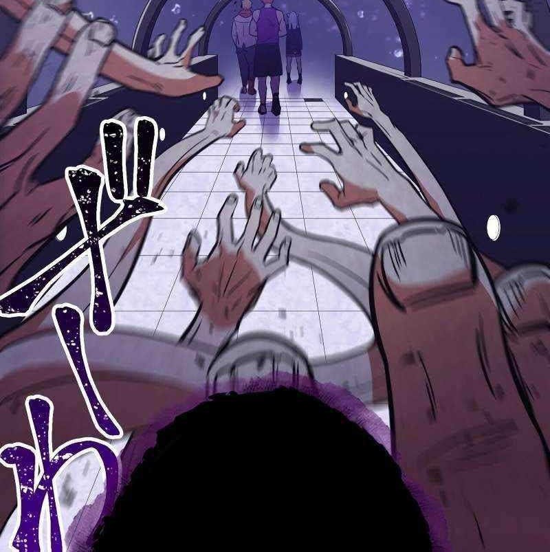Savior of Divine Blood ~Draw Out 0.00000001% to Become the Strongest~ Chapter 22 Gambar 36