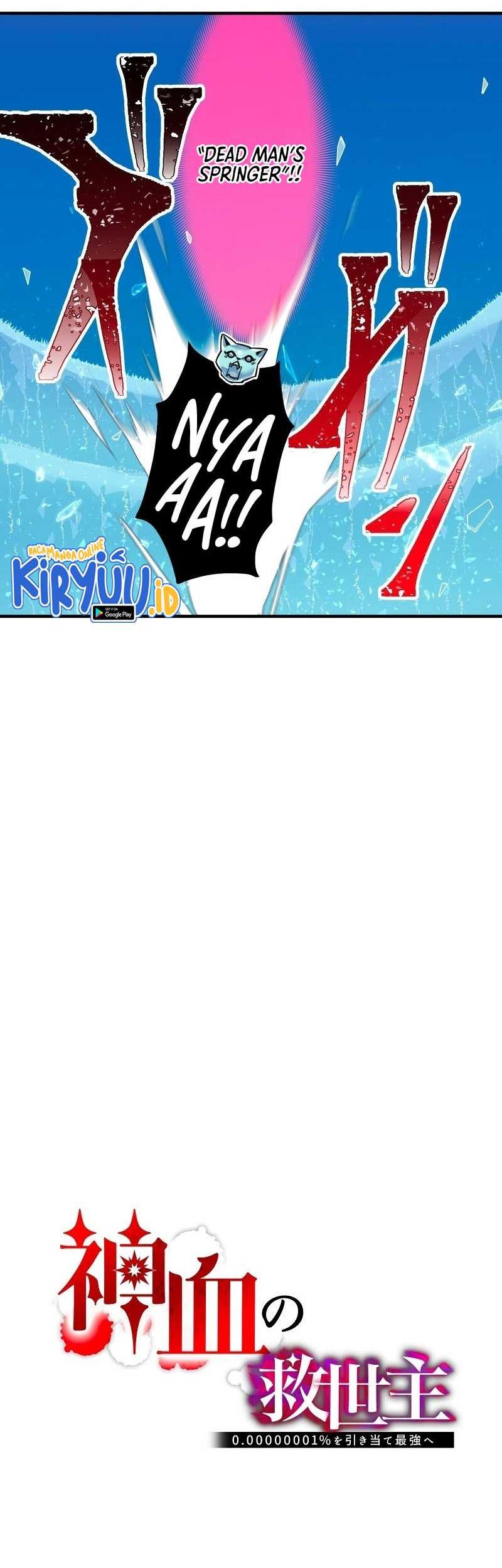 Savior of Divine Blood ~Draw Out 0.00000001% to Become the Strongest~ Chapter 18 Gambar 10