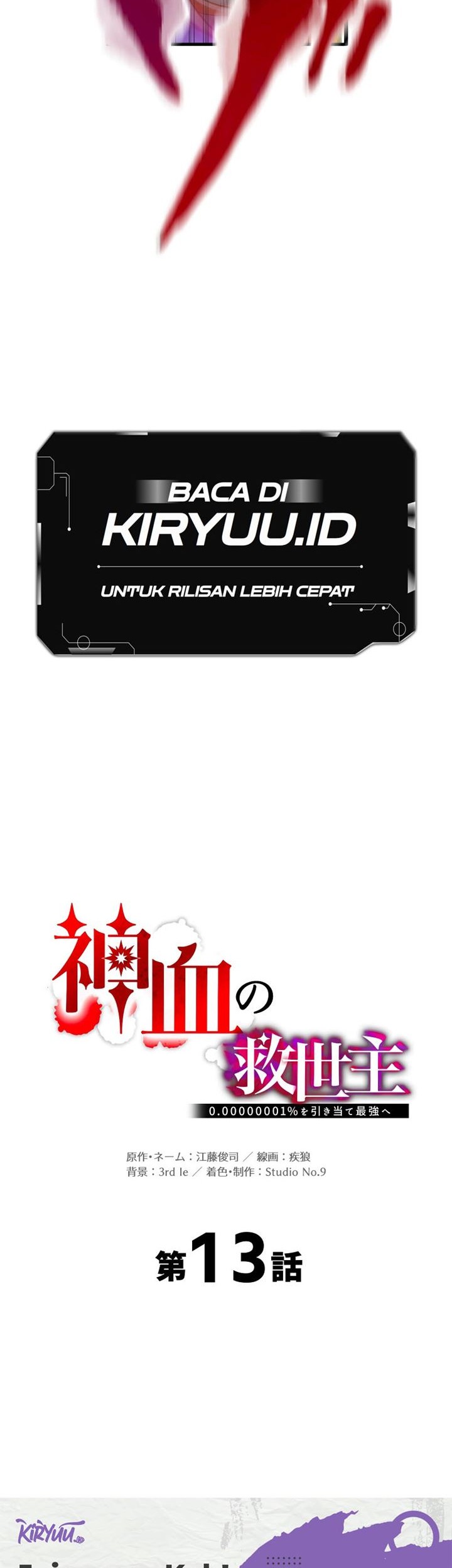 Savior of Divine Blood ~Draw Out 0.00000001% to Become the Strongest~ Chapter 13 Gambar 13