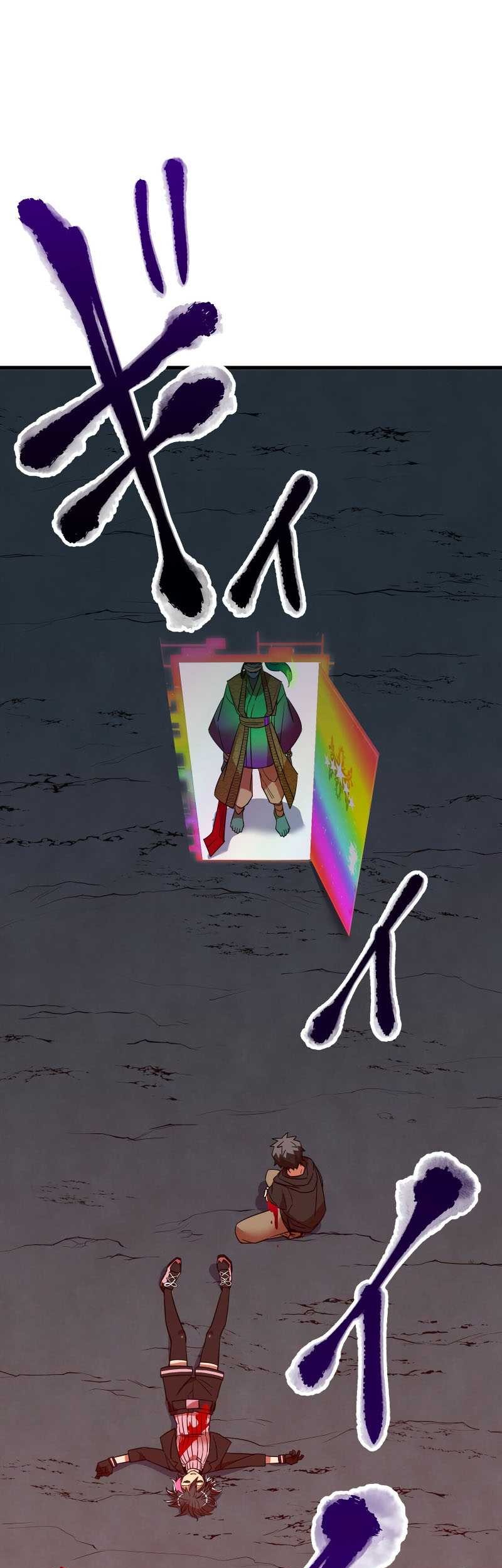 Savior of Divine Blood ~Draw Out 0.00000001% to Become the Strongest~ Chapter 10 Gambar 102