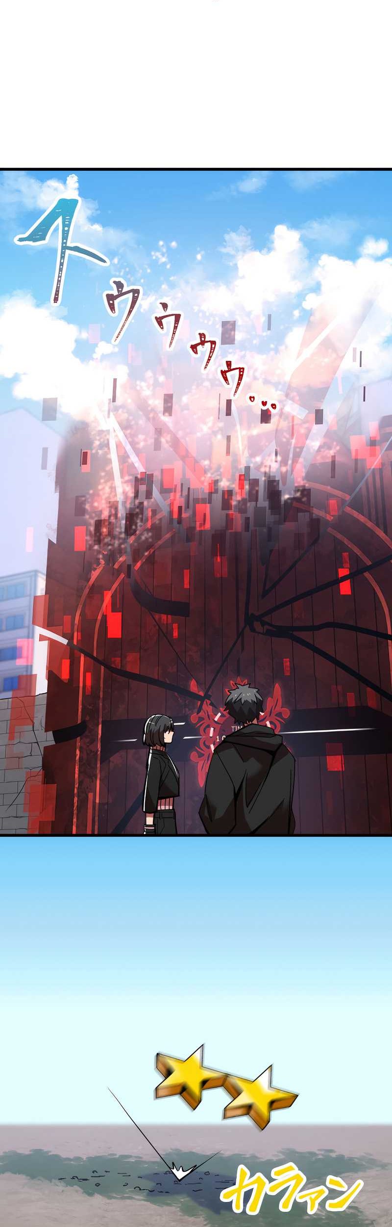 Savior of Divine Blood ~Draw Out 0.00000001% to Become the Strongest~ Chapter 08 Gambar 23