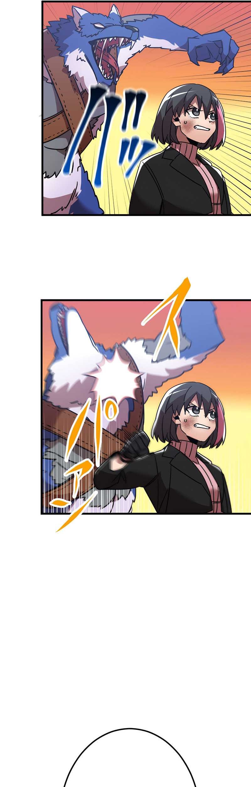 Savior of Divine Blood ~Draw Out 0.00000001% to Become the Strongest~ Chapter 07 Gambar 70