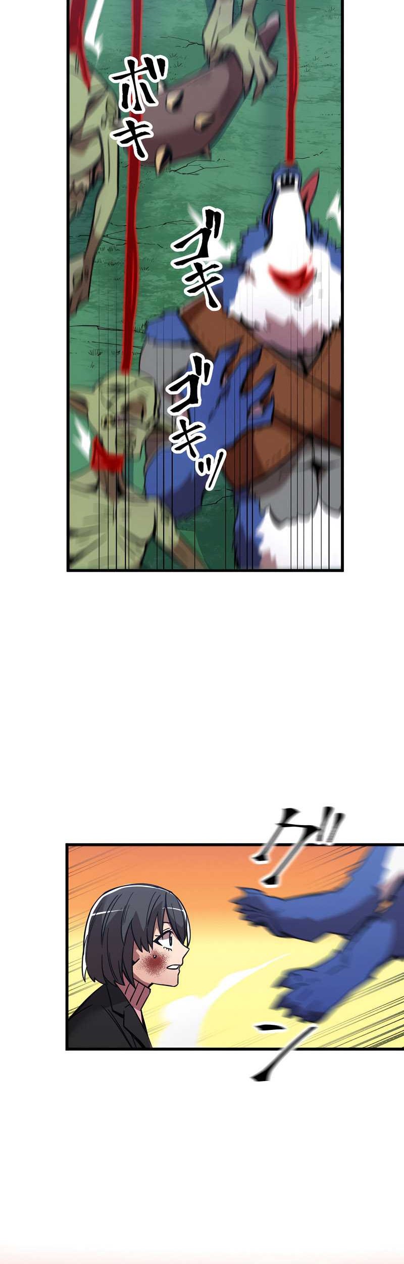 Savior of Divine Blood ~Draw Out 0.00000001% to Become the Strongest~ Chapter 07 Gambar 13